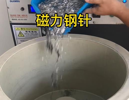 鹤岗不锈钢箍用钢针