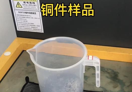 鹤岗紫铜高频机配件样品